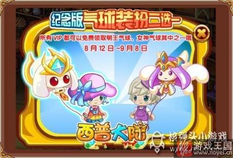 西普大陆更新青元觉醒?死神降临 西普大陆更新青元觉醒?死神降临