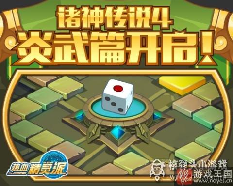 战队冠军主宰神界?热血精灵派8月19日预告 战队冠军主宰神界?热血精灵派8月19日预告