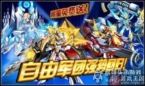 黑翼王完全体进化开启？奥拉星8.12更新预告