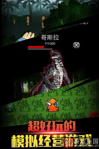 全道具作用详细介绍？勇闯侏罗纪有哪些