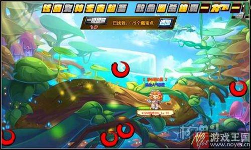 女神挖宝咋玩？奥拉星镇星玩法攻略