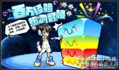 黑翼王完全体进化开启？奥拉星8.12更新预告