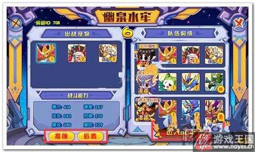 诅咒海豚获取攻略?洛克王国咋获得 诅咒海豚获取攻略?洛克王国咋获得