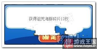 诅咒海豚获取攻略?洛克王国咋获得 诅咒海豚获取攻略?洛克王国咋获得