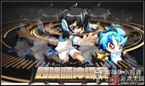 黑翼王完全体进化开启？奥拉星8.12更新预告