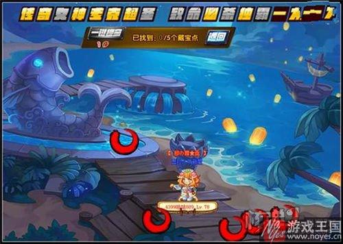 女神挖宝咋玩？奥拉星镇星玩法攻略