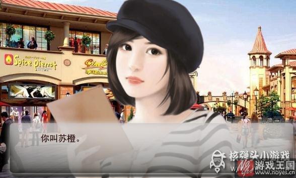 苏橙接了广告后的攻略?逆袭之星途闪耀下部 苏橙接了广告后的攻略?逆袭之星途闪耀下部