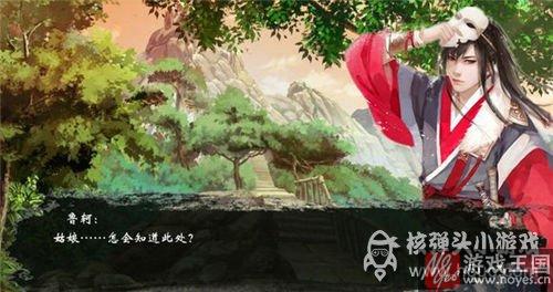 冉俊线咋过？生之深宫孽攻略