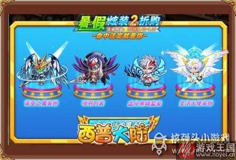 西普大陆更新青元觉醒?死神降临 西普大陆更新青元觉醒?死神降临