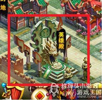 咋刷金币？后宫三国资源获取攻略