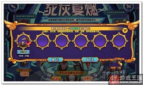 觉醒天蝎宫抓法？洛克王国咋得