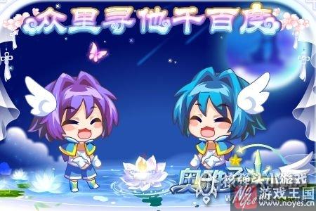 梁祝比翼化蝶归?奥雅之光活动更新汇总 梁祝比翼化蝶归?奥雅之光活动更新汇总