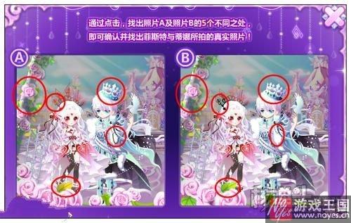 香氛之梦攻略？奥比岛梦境国度第五章咋过