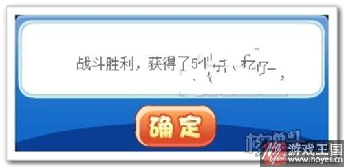 觉醒天蝎宫抓法？洛克王国咋得