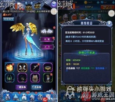 手机页游《幻城H5》评测?完美还原世界 手机页游《幻城H5》评测?完美还原世界