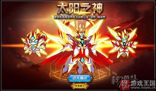 阿波罗咋打?奥拉星传奇打法攻略 阿波罗咋打?奥拉星传奇打法攻略