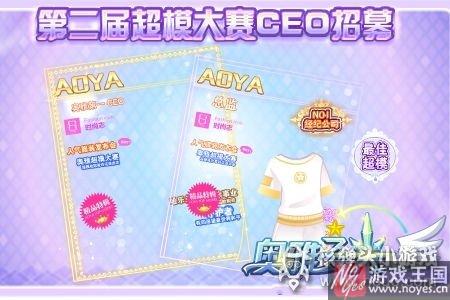 梁祝比翼化蝶归?奥雅之光活动更新汇总 梁祝比翼化蝶归?奥雅之光活动更新汇总