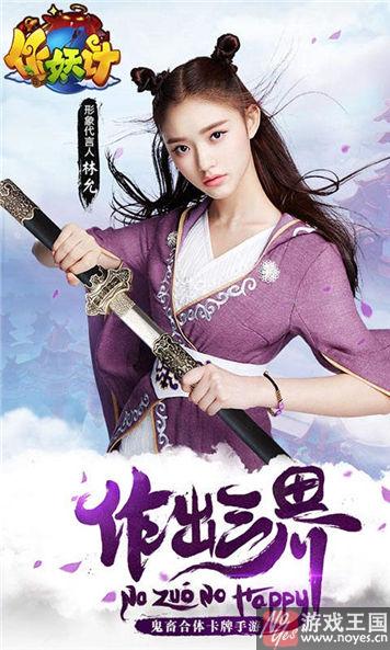 夺宝系统咋玩？作妖计攻略介绍