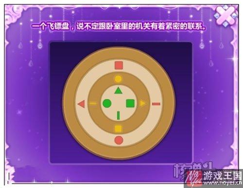 香氛之梦攻略？奥比岛梦境国度第五章咋过