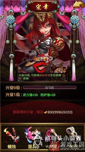 武将进阶培养攻略?后宫三国咋 武将进阶培养攻略?后宫三国咋