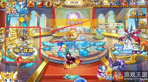 圣域一鸣获取攻略?奥奇传说在哪里 圣域一鸣获取攻略?奥奇传说在哪里