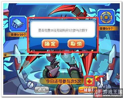 觉醒天蝎宫抓法？洛克王国咋得