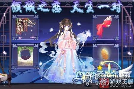 梁祝比翼化蝶归?奥雅之光活动更新汇总 梁祝比翼化蝶归?奥雅之光活动更新汇总