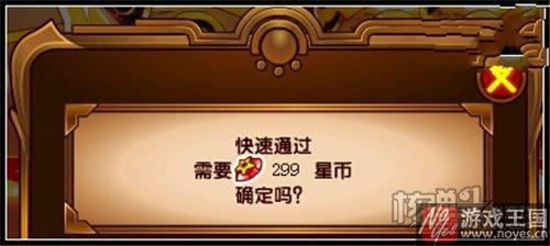 阿波罗咋打?奥拉星传奇打法攻略 阿波罗咋打?奥拉星传奇打法攻略