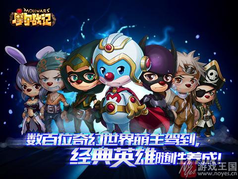 战力提升攻略？《摩尔战记》战斗力咋