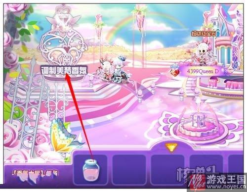 香氛之梦攻略？奥比岛梦境国度第五章咋过