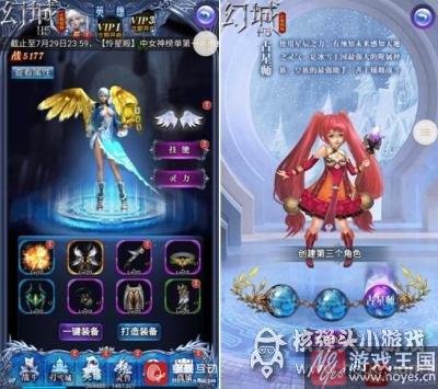 手机页游《幻城H5》评测?完美还原世界 手机页游《幻城H5》评测?完美还原世界