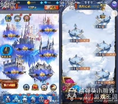 手机页游《幻城H5》评测?完美还原世界 手机页游《幻城H5》评测?完美还原世界