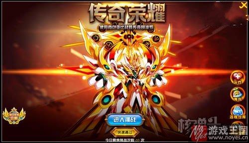 阿波罗咋打?奥拉星传奇打法攻略 阿波罗咋打?奥拉星传奇打法攻略