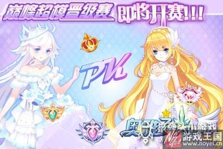 梁祝比翼化蝶归?奥雅之光活动更新汇总 梁祝比翼化蝶归?奥雅之光活动更新汇总