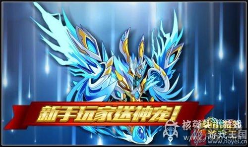 堕天凯撒帝完全体登场?奥拉星8.5活动预告汇总 堕天凯撒帝完全体登场?奥拉星8.5活动预告汇总