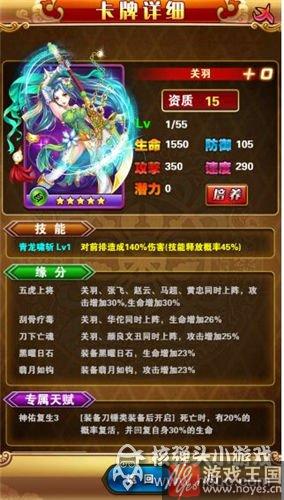 最强肉盾是什么样?貂蝉有妖气职业介绍 最强肉盾是什么样?貂蝉有妖气职业介绍