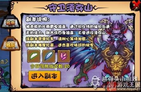 剑系心法开启？造梦西游4V7.8版本更新公告