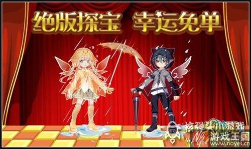 堕天凯撒帝完全体登场?奥拉星8.5活动预告汇总 堕天凯撒帝完全体登场?奥拉星8.5活动预告汇总