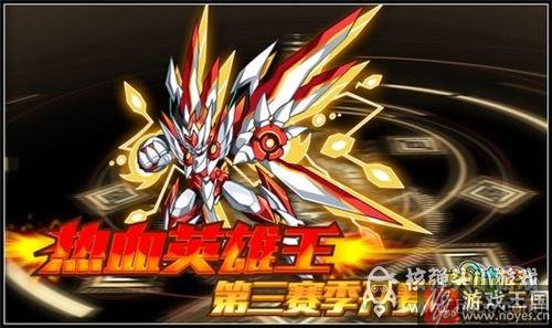 堕天凯撒帝完全体登场?奥拉星8.5活动预告汇总 堕天凯撒帝完全体登场?奥拉星8.5活动预告汇总