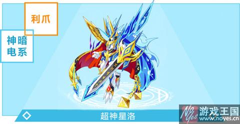 星洛超神进化?奥奇传说8月5日更新预告 星洛超神进化?奥奇传说8月5日更新预告