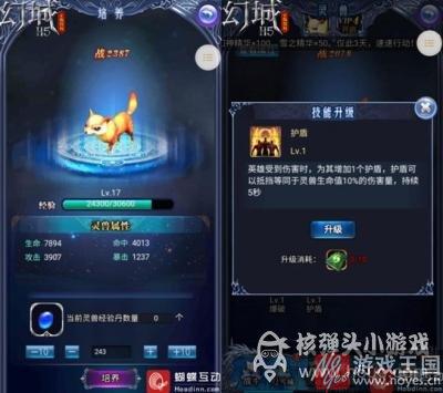 手机页游《幻城H5》评测?完美还原世界 手机页游《幻城H5》评测?完美还原世界