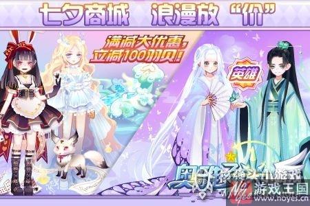 梁祝比翼化蝶归?奥雅之光活动更新汇总 梁祝比翼化蝶归?奥雅之光活动更新汇总