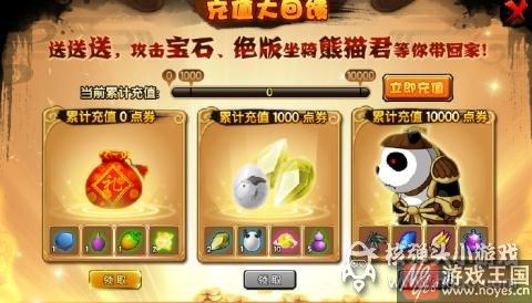 剑系心法开启？造梦西游4V7.8版本更新公告