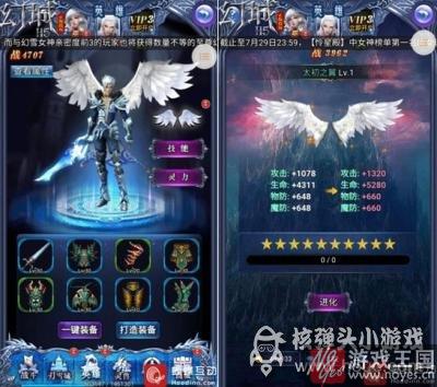 手机页游《幻城H5》评测?完美还原世界 手机页游《幻城H5》评测?完美还原世界