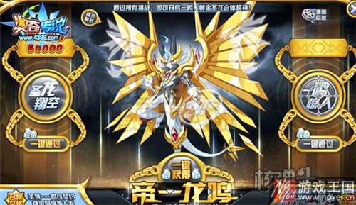 圣域一鸣获取攻略?奥奇传说在哪里 圣域一鸣获取攻略?奥奇传说在哪里