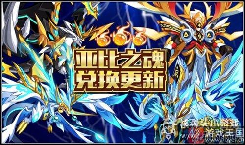 堕天凯撒帝完全体登场?奥拉星8.5活动预告汇总 堕天凯撒帝完全体登场?奥拉星8.5活动预告汇总