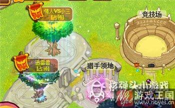 野外战役有哪些？小鸟情人ol介绍