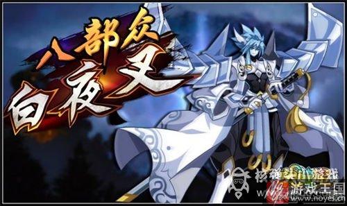 堕天凯撒帝完全体登场?奥拉星8.5活动预告汇总 堕天凯撒帝完全体登场?奥拉星8.5活动预告汇总