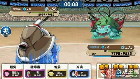 什么样精灵最强?城市go培养哪些好 什么样精灵最强?城市go培养哪些好