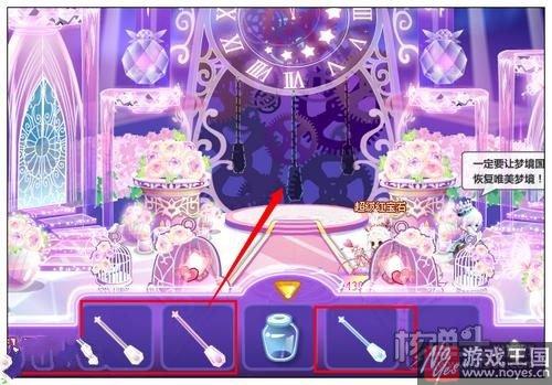 香氛之梦攻略？奥比岛梦境国度第五章咋过